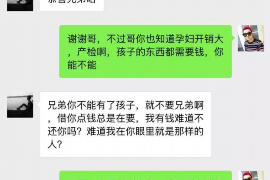 维扬遇到恶意拖欠？专业追讨公司帮您解决烦恼