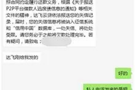 维扬维扬讨债公司服务